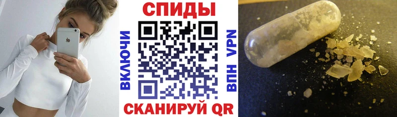 mega ссылка  Ужур  АМФЕТАМИН VHQ  купить наркотики цена 