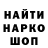 Первитин пудра (ThNt) r1dd1ck