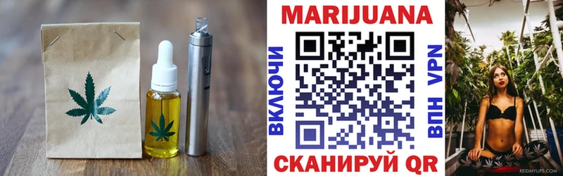 Canna-Cookies конопля  мега tor  Ужур 