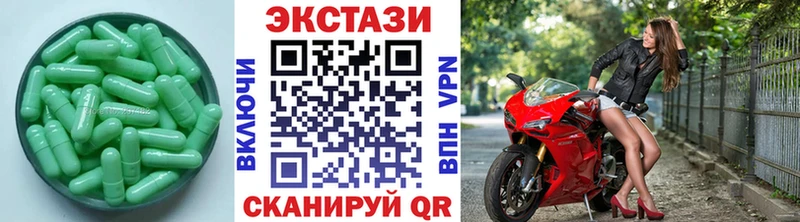 mega вход  Ужур  Экстази круглые 