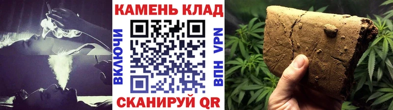 ГАШИШ хэш  хочу наркоту  Ужур 