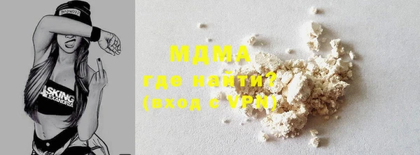 дистиллят марихуана Новокубанск
