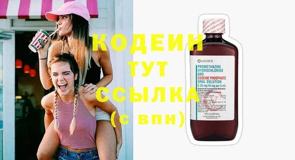 дистиллят марихуана Новокубанск