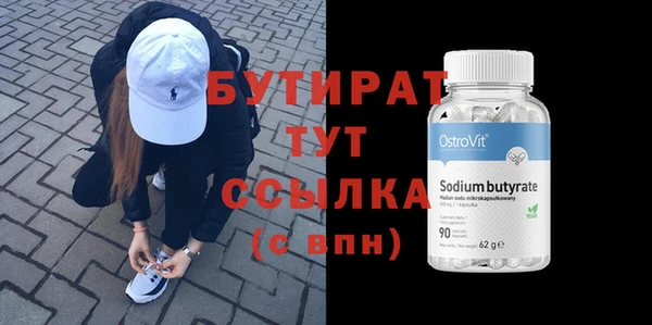 дистиллят марихуана Новокубанск