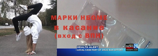 круглые Новозыбков