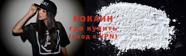 дистиллят марихуана Новокубанск