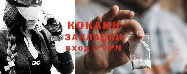 дистиллят марихуана Новокубанск