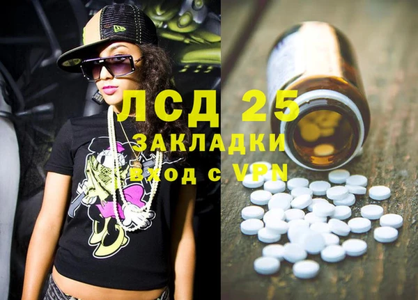 дистиллят марихуана Новокубанск