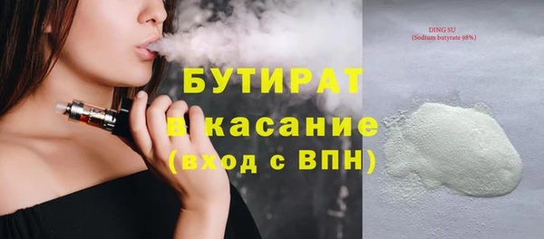 круглые Новозыбков