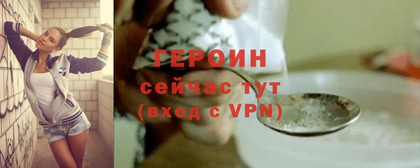 дистиллят марихуана Новокубанск