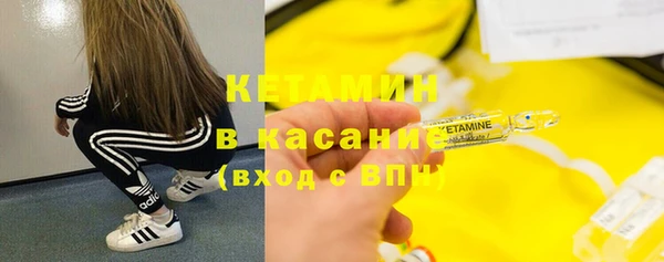 дистиллят марихуана Новокубанск