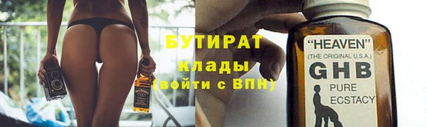 круглые Новозыбков