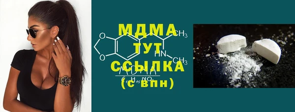 прущая мука Новодвинск
