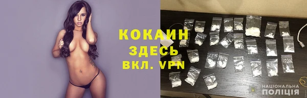 дистиллят марихуана Новокубанск