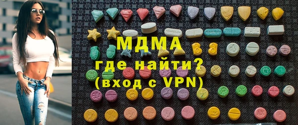 дистиллят марихуана Новокубанск
