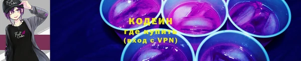 дистиллят марихуана Новокубанск