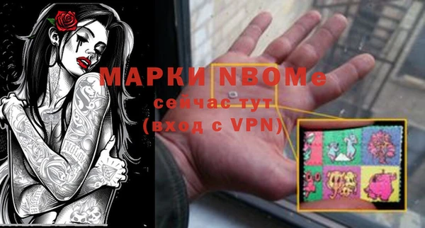 эйфоретик Алапаевск