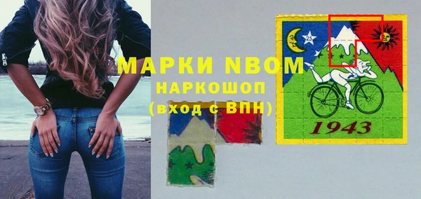дистиллят марихуана Новокубанск