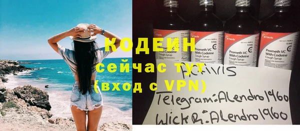 круглые Новозыбков