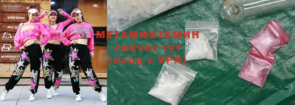 круглые Новозыбков