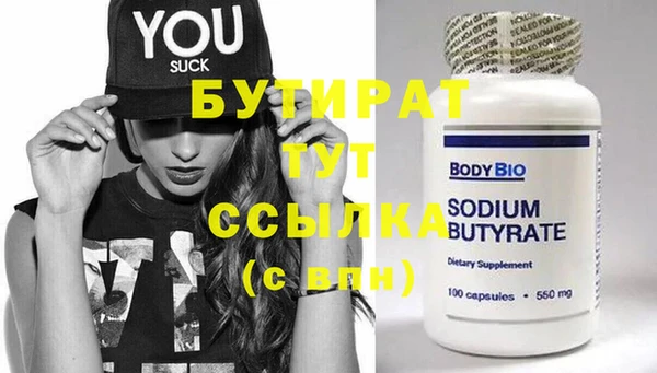 прущая мука Новодвинск
