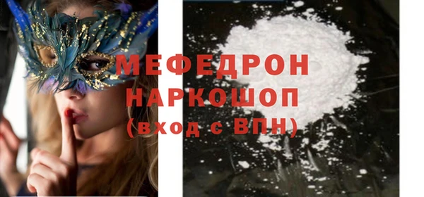 MESCALINE Аксай