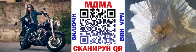 МДМА VHQ Ужур