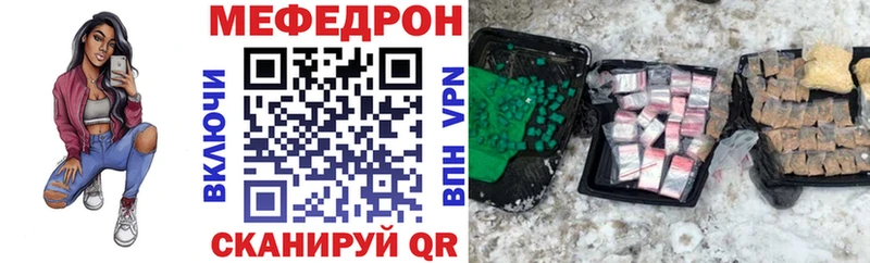 гидра ТОР  Ужур  МЯУ-МЯУ 4 MMC 