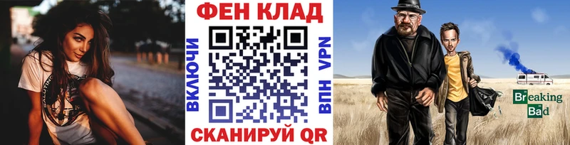 darknet состав  KRAKEN ONION  Ужур  МЕТАМФЕТАМИН винт 