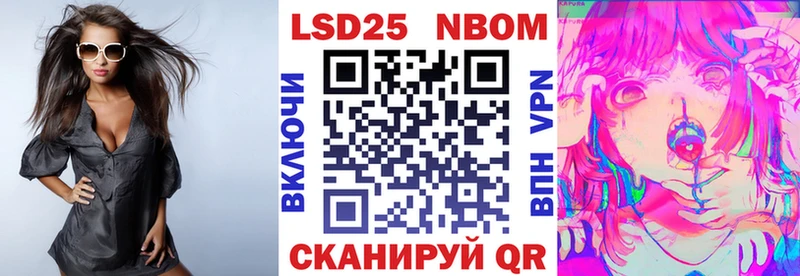Наркотические марки 1,8мг Ужур