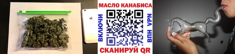 даркнет сайт  Ужур  ТГК THC oil 